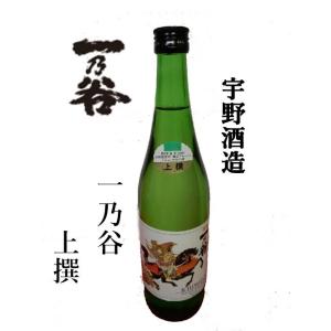 宇野酒造(福井県大野市)　一乃谷上撰　720ml
