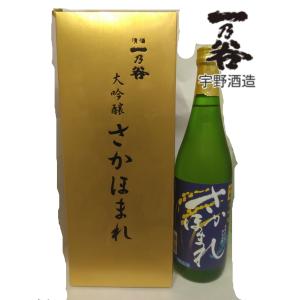 宇野酒造(福井県大野市)　一乃谷　大吟醸さかほまれ　720ml