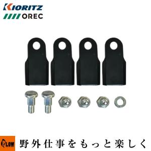 オーレック 純正 スパイダーモア用 ロータリーディスク 0306-5011H