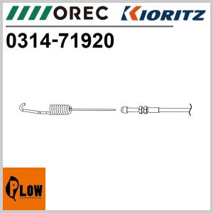つよし アタッチメント7種、下部ワイヤー交換済　ウエイト 中間テンションワイヤ― [交換用 部品 パーツ 消耗品] 「0303-70900
