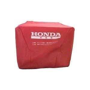 発電機オプション　EU26i用ボディカバー品番11875　旧品番11654｜honda-walk