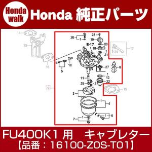 パーツ kr ホンダ（HONDA） ホンダ純正部品F410K3用キャブレターASSY（BE12G