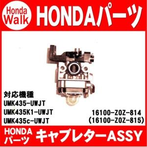 ホンダ（HONDA） 【販売終了】発電機オプション 並列運転接続キット