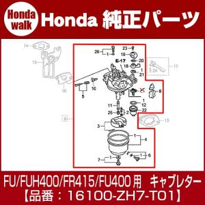ホンダ（HONDA） ホンダ純正部品F510K0〜K2用キャブレターASSY（BE05F