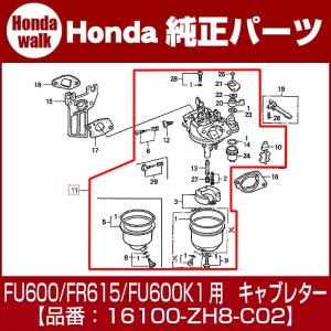 TF型　からたき防止器　カナイ純正部品 ホンダ（HONDA） ホンダ純正部品F410K3用キャブレターASSY（BE12G