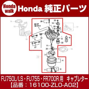 ホンダ（HONDA） ホンダ純正部品FG200用キャブレターASSY（BF31C