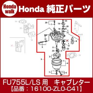 ホンダ（HONDA） ホンダ純正部品F401BA用キャブレターASSY（BE12F）「16100-ZH7-A31」 : プラウ Yahoo!店 -  通販 - Yahoo!ショッピング 16104-MBW-601 キヤフ゛レターASSY.4 ホンダ純正部品