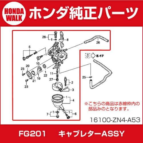 「4月1日はP5倍」ホンダ純正部品 「BF24C」 FG201用キャブレターASSY 「品番 161...