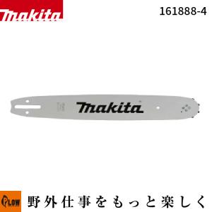 マキタ（makita） マキタ純正部品 ガイドバー35cm(14