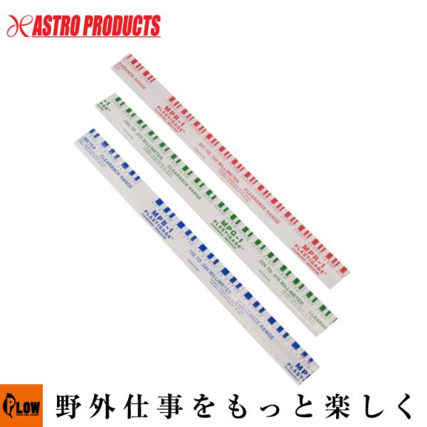 【測定計測電工機器】プラスチゲージ MIX [アストロプロダクツ・ASTROPRODUCTS]「工具...