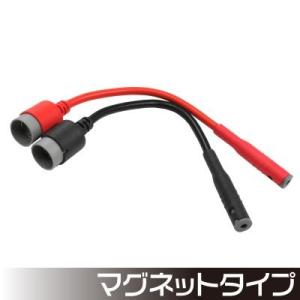 AP テストリード用アタッチメント マグネットタイプ