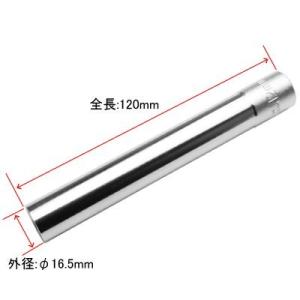 アストロプロダクツ（ASTROPRODUCTS） AP 4PC ロックナットリムーバル