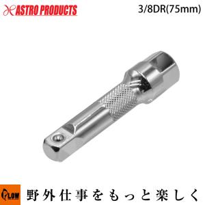 アストロプロダクツ アストロプロダクツ（ASTROPRODUCTS） 「7月1日はP5倍」「ハンドツール
