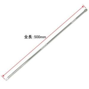 AP 1/4DR 超ロングエクステンションバー 500mm