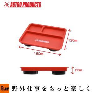 アストロプロダクツ　ペール缶付きクッション ペール缶クッション / 工具・DIY用品通販のアストロプロダクツ