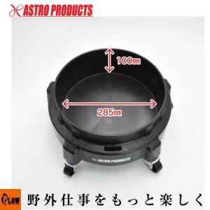 アストロプロダクツ（ASTROPRODUCTS） AP 2PC 2TON リジットラック