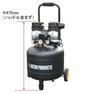 AP 縦型サイレント エアコンプレッサー 38L