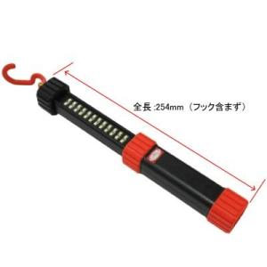 「6月1日はP5倍」AP 24SMD ワークライト　[アストロプロダクツ・ASTROPRODUCTS]｜honda-walk