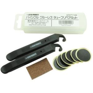AP バイシクル グルーレス チューブリペアキット