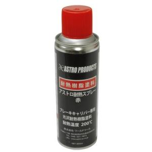 取引成立、アストロプロダクツ　オイルレスコンプレッサー 1HP 10L アストロプロダクツ（ASTROPRODUCTS） 【販売終了】AP オイルレス エア