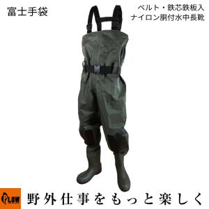 富士手袋 胴付水中長靴 サイズ：3L 鋼鉄製先芯 耐踏抜き鉄板入 胴