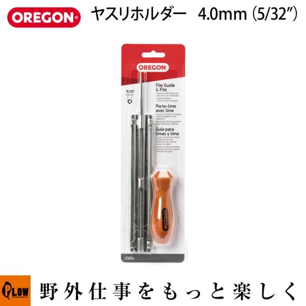 【ポイント5倍◆5月1日限定】 OREGON オレゴン ヤスリホルダー　 25894