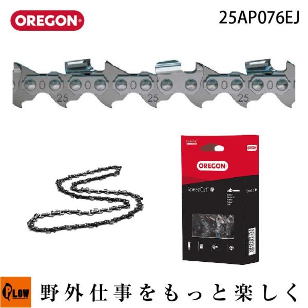 【販売終了】OREGON オレゴン ループチェーン コントロールカット 25AP076EJ