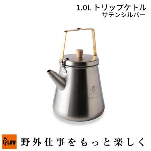 Petromax（ペトロマックス） ティーケトル 0.8L tk0.8 800ml IH対応