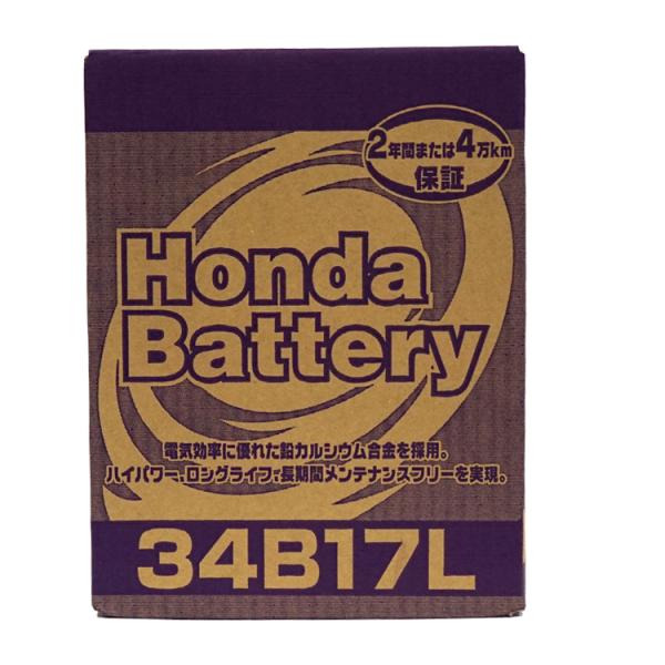 ホンダ バッテリー Honda Battery 34B17L-MF 「適用型式/ホンダ除雪機　HSS...