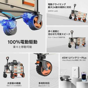 Litheli 電動キャリー ワゴン W2 P...の詳細画像2