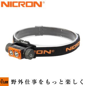 Nicron H35UV UV付ヘッドライト1000LM（4941019064187）「ワークライト 作業灯 懐中電灯」