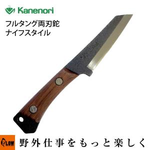 Kanenori フルタング両刃鉈 ハシツキスタイル 全長315mm 刃部135mm
