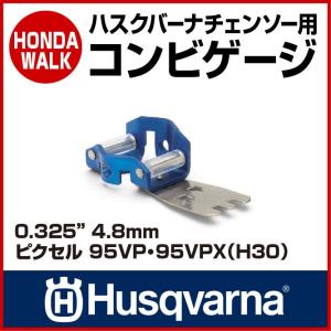 BOSCH（ボッシュ） 【販売終了】「ガーデンツール」「BOSCH」ボッシュ
