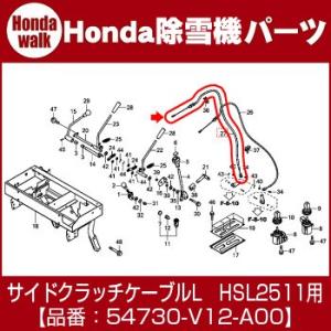 ホンダ　除雪機　SB665 ブル　HST サイドクラッチメンテ済み ホンダ除雪機SB665 ブルHST サイドクラッチメンテ済み (toshi) 新琴似