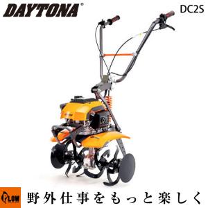 電動耕運機 オカネツ工業 Curvo(くるぼ) ナタ爪 ET40N-R : プラウ