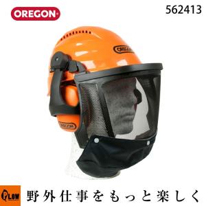 へるめっと オレゴン チェンソー作業用 高性能ヘルメット 562413 (イヤーマフ＋