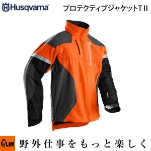 「6月1日はP5倍」ハスクバーナ プロテクティブジャケットT II M 作業ジャケット 防護服「生産待ち商品」｜honda-walk