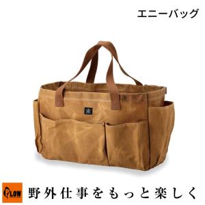 Fireside　ファイヤーサイド　エニーバッグ （72036　アウトドア　キャンプ　薪運び　撥水性　収納　運搬バッグ）