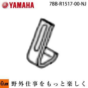 ヤマハ発動機 YAMAHA ヤマハ 除雪機カバー Mサイズ YSF860/YSF860-B