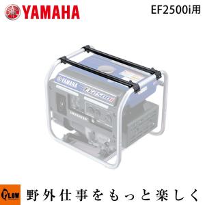 ヤマハ発動機 YAMAHA ヤマハ インバーター発電機 EF2500i 定格出力