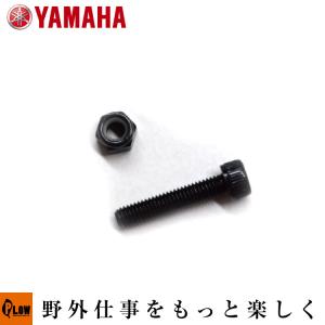 5月1日はP5倍」ヤマハ除雪機 純正部品 インペラボルトセット 5月1日はP5倍」ヤマハ除雪機 純正部品 インペラボルトセット