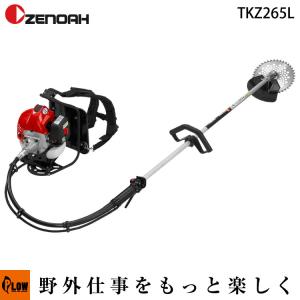 「数量限定マルチツール付き」ゼノア刈払機　背負い式　ループハンドル　TKZ265L【品番966798534】｜honda-walk