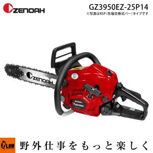 「6月1日はP5倍」ゼノアチェンソー GZ3950EZ-25P14「967038431」｜honda-walk