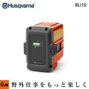 ハスクバーナ（Husqvarna） Aspire P5-P4A プルーナキット 【970621309