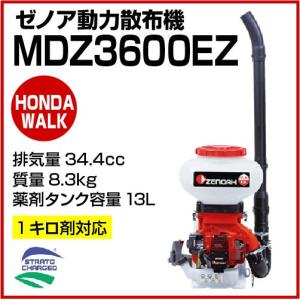 丸山製作所 元気印 動力散布機 GKD6001-26 : AZTEC ヤフーショップ