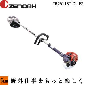 ゼノア刈払機 TR2611ST-DL-EZ ループハンドル【967297902】［ゼノア草刈機　草刈機　草刈り機　刈り払い機　2サイクル　2st］｜honda-walk