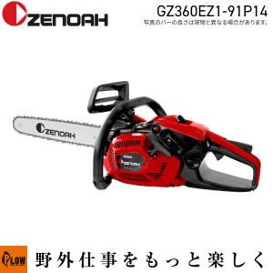 数量限定目立てキット付き」ゼノアチェンソー GZ360EZ-16SP H00 数量限定目立てキット付き」ゼノアチェンソー GZ360EZ-16SP H00