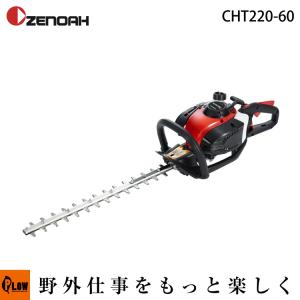 値下げしました！！✨ゼノア　ヘッジトリマ　CHT401Pro-1　未使用品✨うるま市田場✨ ゼノア ヘッジトリマー CHT401Pro-1 | 株式会社ヨダ兄弟商会