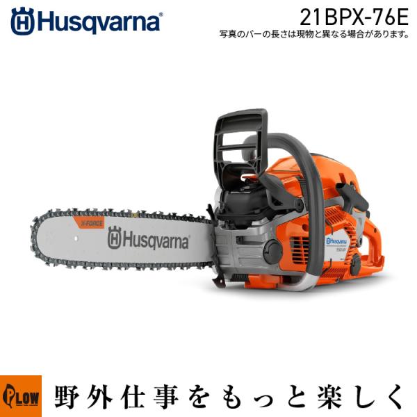 「4月1日はP5倍」「数量限定目立てキット付き」ハスクバーナ チェンソー550XP MarkII 1...