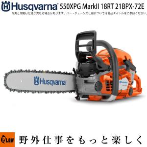 ヤマビコ 【販売終了】共立やまびこ チェーンソー CS357/35CD25ハード 